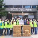 고촌농업협동조합 이미지