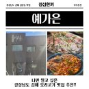 예가은 이미지
