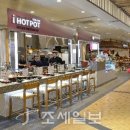 쇼핑중심