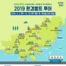 (주)임펙트투어