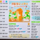 매머드익스프레스보라매공원점 - 동작구 보라매로5길 43 | 매머드익스프레스보라매공원점