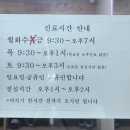 김재원한의원 이미지