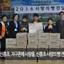 지구촌빵마을 이미지