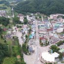 수안보로 이미지