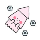 남부천세무서 이미지