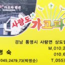 사량도펜션1 이미지
