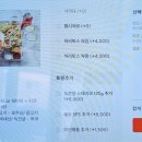 카사데타코 동탄점 이미지