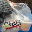 아라치치킨 용암동남지구점 | 새로 오픈한 아라치치킨 용암동남지구점, 고추장 퐁당치킨 포장 후기,