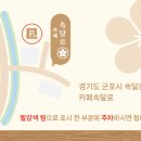 카페속달로 이미지