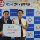 청미노인복지관 이미지