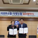 사량수산업협동조합 이미지