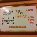 북부정육점 이미지