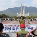 [오마이뉴스] 김형석 관장은 독립기념관 설립목적에 부합 안 하는 인물 이미지