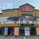 모다드는 집 이미지