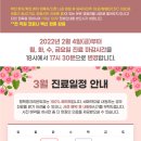 핑크리본외과의원 이미지