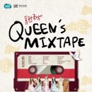 감각놀이체험극 빨간열매 이미지