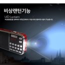 복음전자 이미지