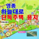 하늘대로5 이미지