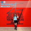 국립현대미술관 과천 전시회) 젊은 모색 2025: 지금, 여기 후기 / 관람 포인트!