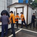 대관령119안전센터 이미지