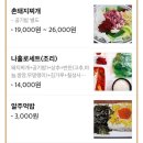 골목촌돼지찌개 이미지