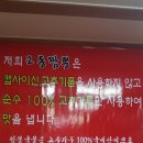 강릉교동짬뽕돈가스