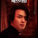 에브리띵신 | 영화 〈온리 갓 노우즈 에브리띵〉 결말 후기｜믿음이 광신으로 변할 때, 신의 이름은 누구의 것이 되는가