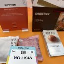 푸드앤코리아 | 2025 푸드위크 코리아 후기 | 받은 기프트 공개 & 추천 부스 총정리