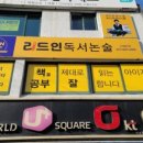 부천동초 이미지