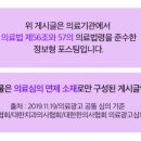 비비드성형외과의원