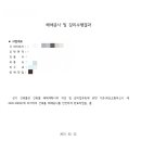 소유건축사사무소 이미지