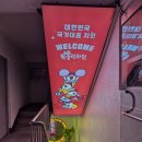 윤동주치과의원 네이버블로그