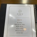 하월당 이미지