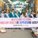 단성시장 이미지