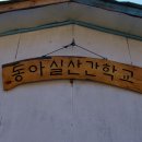 인제12-2 이미지