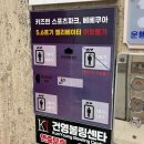 키즈런 | 노원구 키즈카페 키즈런 평일 후기