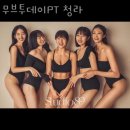 무브투데이PT 이미지