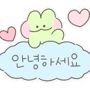 동해물과아구찜 이미지