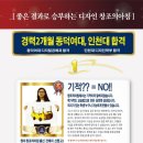 엄지미술학원