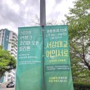 성공적으로 마무리 된 2026 iM뱅크 코리아 오픈 마라톤 후기