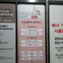 경희유치과의원 이미지