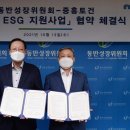 중흥 이미지