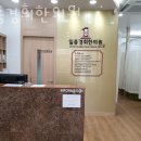 일층경희한의원 이미지