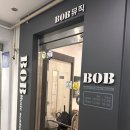 비오비롯데백화점 이미지