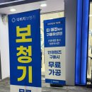 다비치안경 하단점 네이버블로그