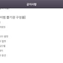 대박뽑기 이미지