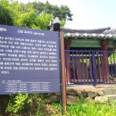 근덕중학교 | 우리고장(동해, 삼척)의 자랑스러운 인물