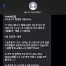 이동 서리 다목적체육시설 풋살장 이미지