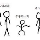 크로스핏 남산 이미지