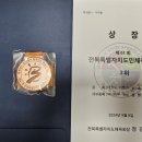 나운 태권도체육관 이미지